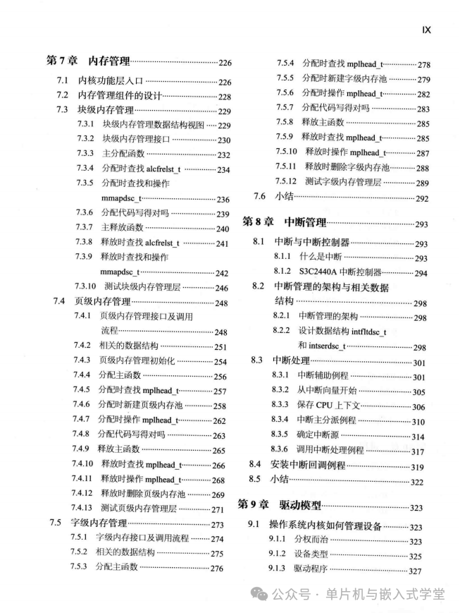 In-Depth Exploration of Embedded Operating Systems: Designing, Architecting, and Developing from Scratch - 552 Pages