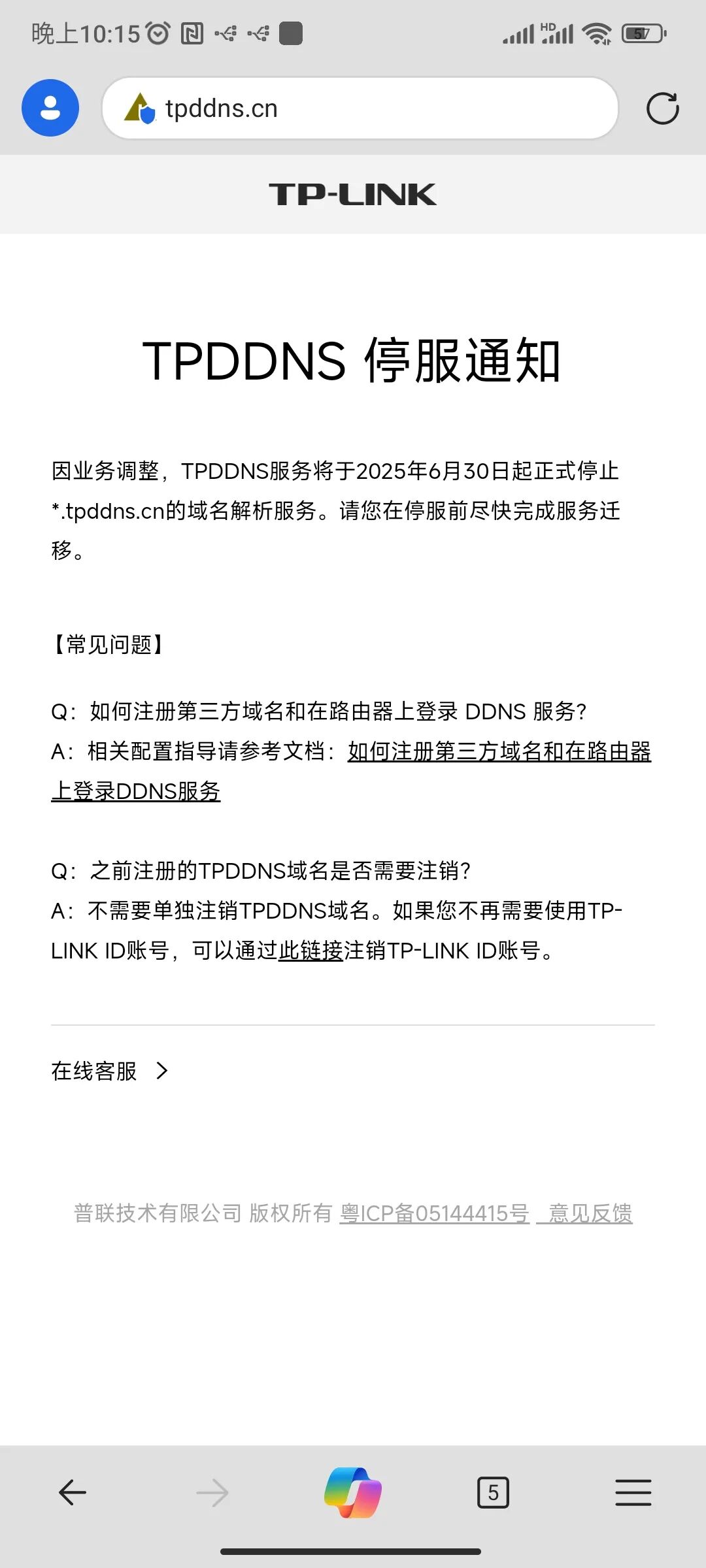 TP-Link Discontinues TPDDNS: Alternative DDNS Solutions for Home Servers