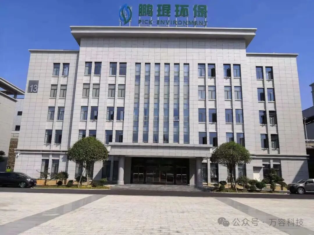 Competitive Case Study ⑥