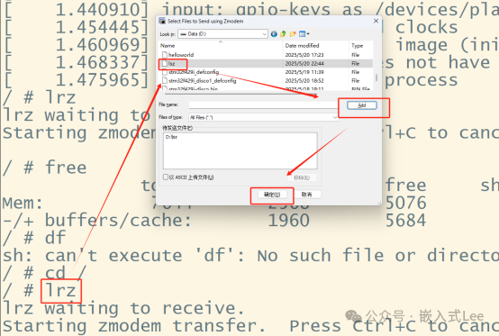Exploring Linux on MCU Series Part 5: Porting lrzsz for File Import and Export
