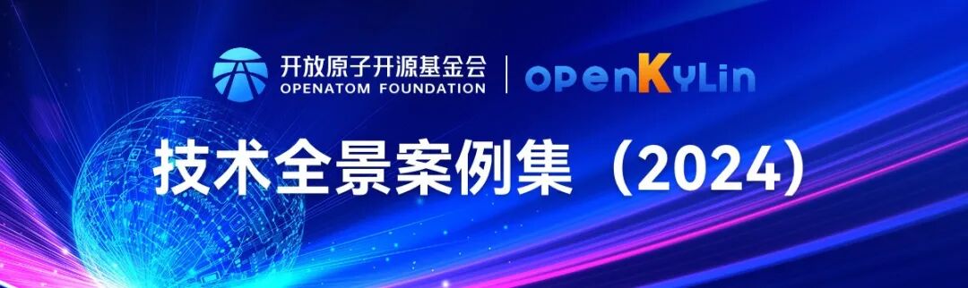 openKylin Fully Compatible with OrangePi 5 Plus, Expanding the High-Performance Edge Computing Ecosystem