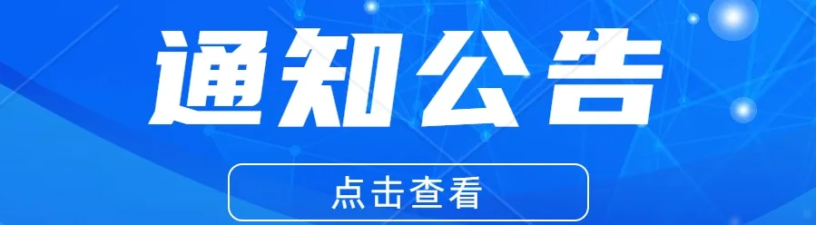 AI + 3D! Industrial Robot 'Visual Brain' Established in Hefei