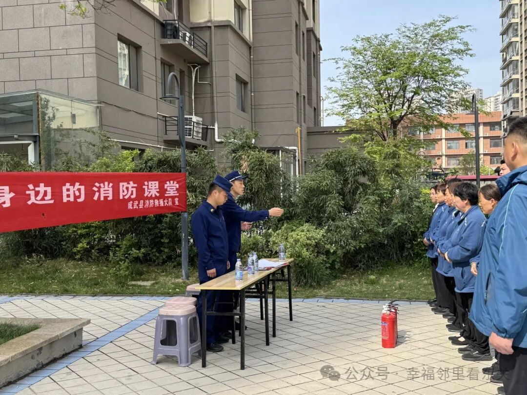 Embedded Services: "Safety is No Small Matter, Preventing Fire Hazards Before They Ignite"