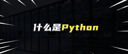 Understanding Python: A Gateway to Programming for Kids