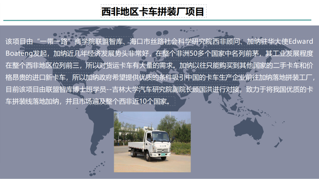 Organizational Innovation and International Perspective in the Era of IoT | Professor Jin Jiafei from Harbin Institute of Technology