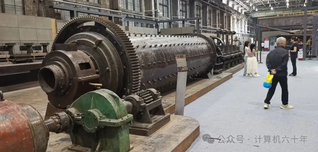 The Industrial Museum and Chinese Computing