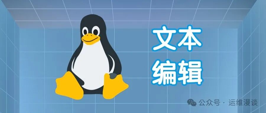 Top 8 Notepad++ Alternatives for Linux in 2025