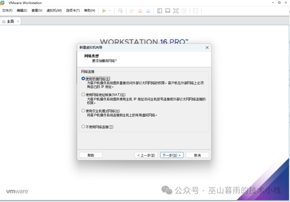 RedHat Linux 8.1 Installation Guide