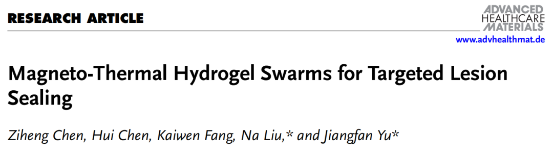 Scientists Use Smart Materials in Micro-Robotic Swarms to Provide New Treatment Options for Gastrointestinal Diseases