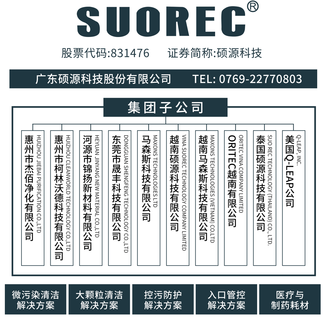 Renesas Launches RZ/V2N with Integrated DRP-AI Accelerator