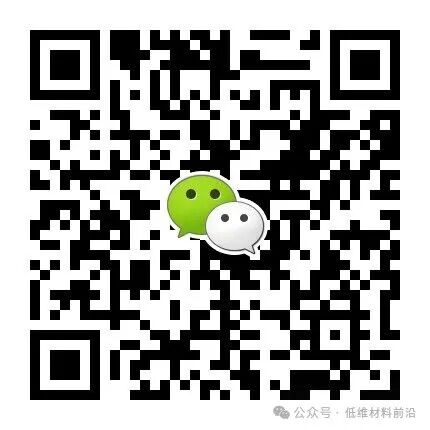 Wuhan University Scientists Breakthrough New Strategy for Photovoltaic Device Bottlenecks!