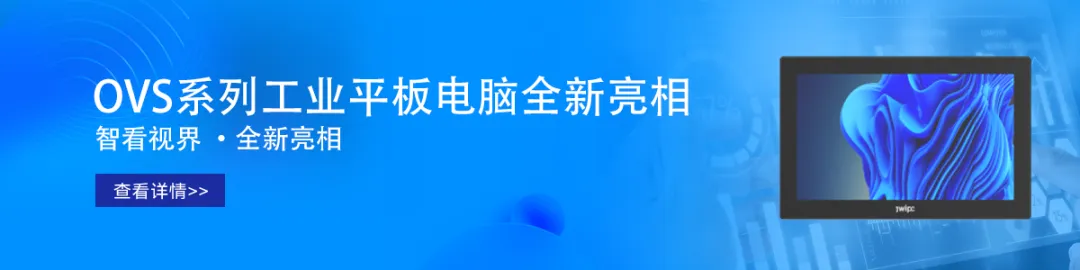 The Rise of Embedded AI: Zhiwei Industrial Launches Two Embedded AI Vision Controllers