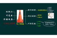 Audio Signal Detection Function Based on LM567
