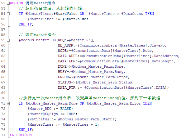 Modbus Communication Case Study between S7-1200 and Omron Smart Instruments