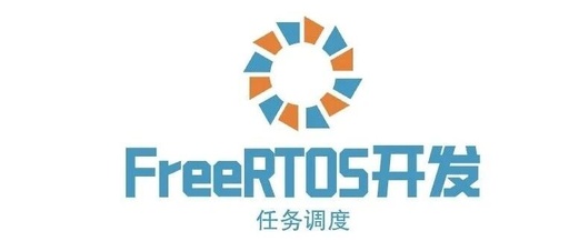 Understanding Task Scheduling in FreeRTOS