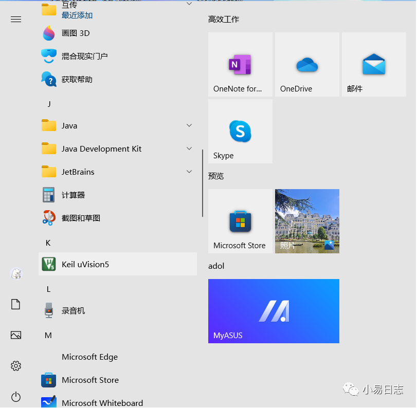 Keil uVision5 Download and Installation Guide