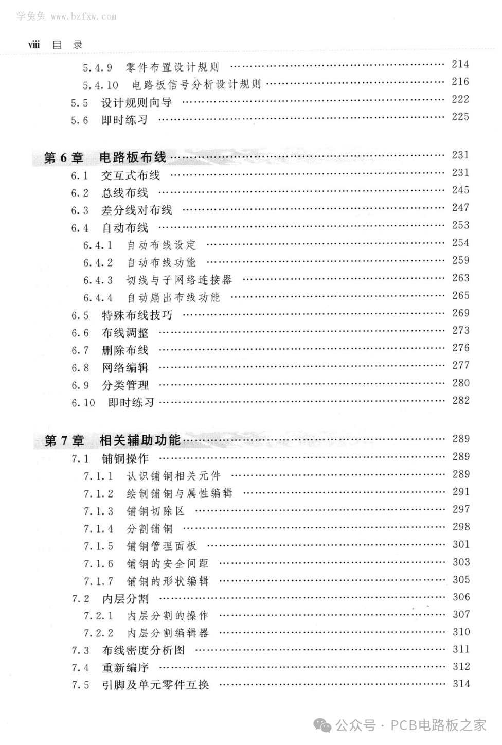 Circuit Board Design - Page 469