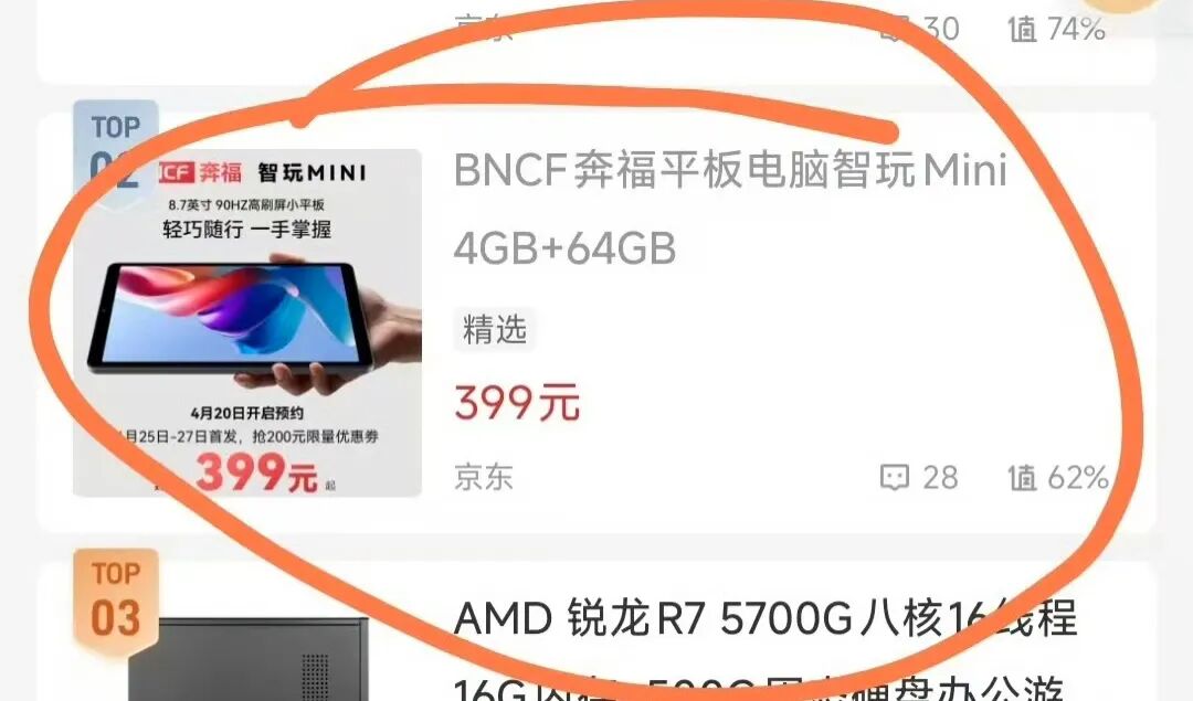 499 Yuan... This 1TB Mini Device is Definitely a Joke