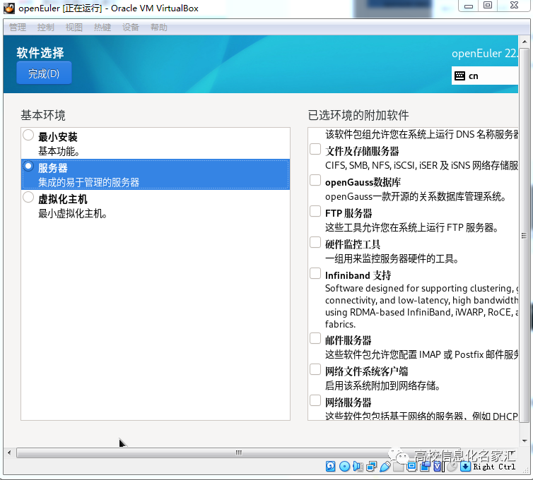 A New Alternative to CentOS