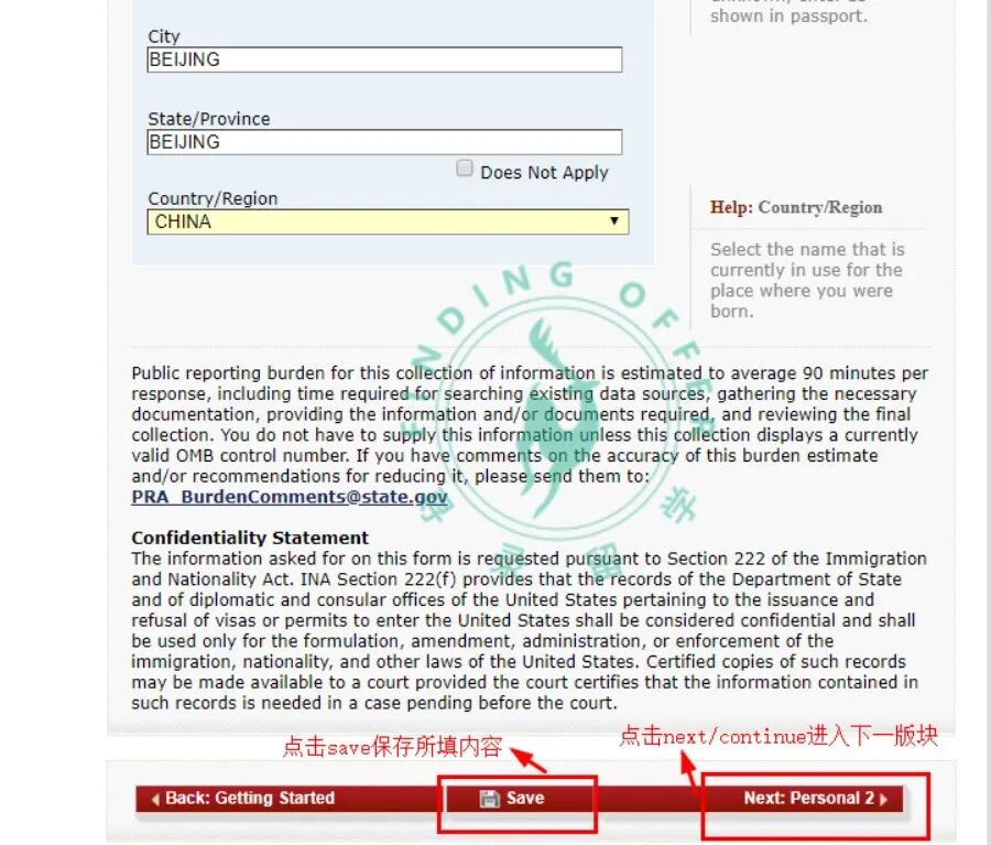 Having Trouble Filling Out the DS-160 Visa Application? Follow These 5 Steps to Get It Right!