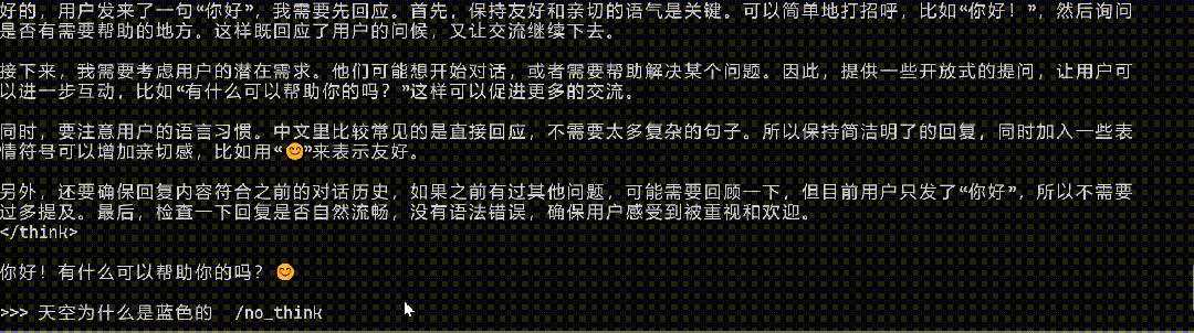 The Success of Running Qwen3 on Raspberry Pi 5: A Sci-Fi Movie Becomes Reality