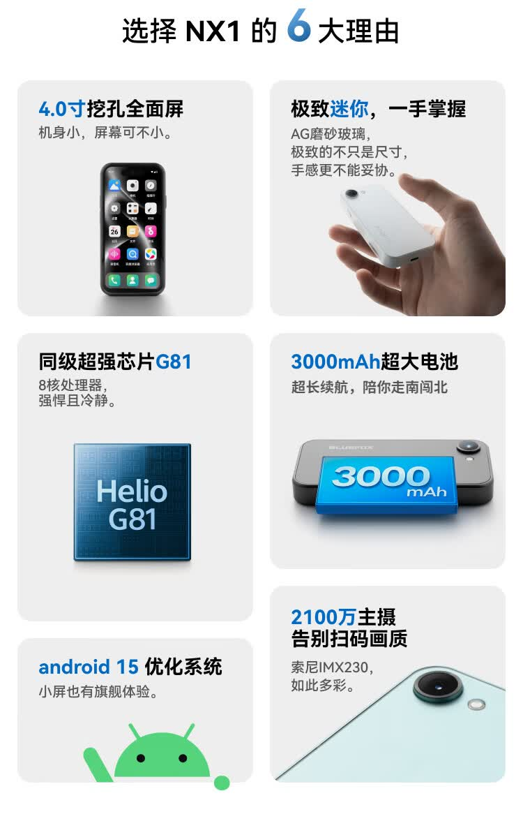 Blue Fox Launches a 4-Inch Mini Smartphone: LCD Screen + Rear Single Camera, Starting at 599 Yuan