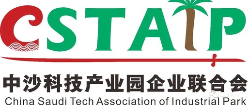 Comprehensive Analysis of Market Access in Saudi Arabia: What Do SABER, GCC, SFDA, and Other Certifications Mean? Part Two