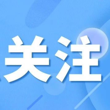 Today's News | Chinese Scientists Develop Ultra-Tough 3D Printed Elastic Material