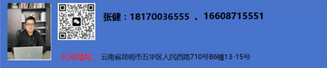 Online Viewership of Yunnan Security IoT Companies