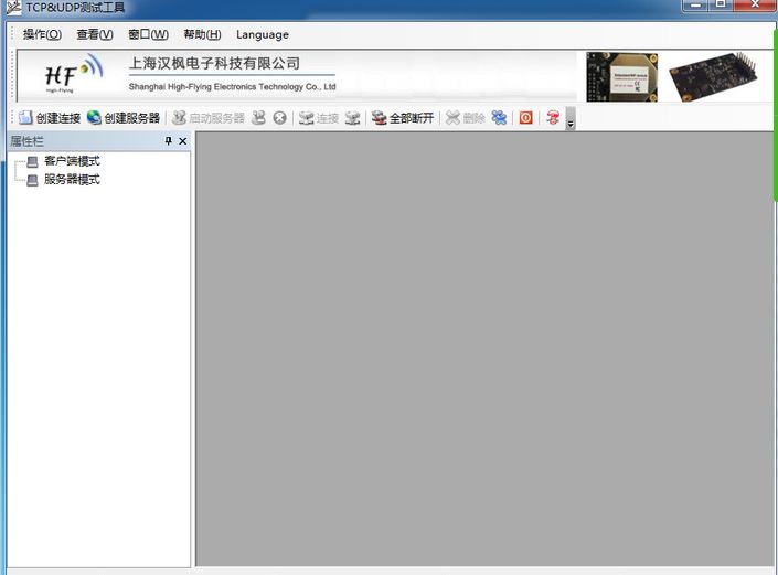 Essential Tools for Efficient Embedded Development: A Comprehensive Overview