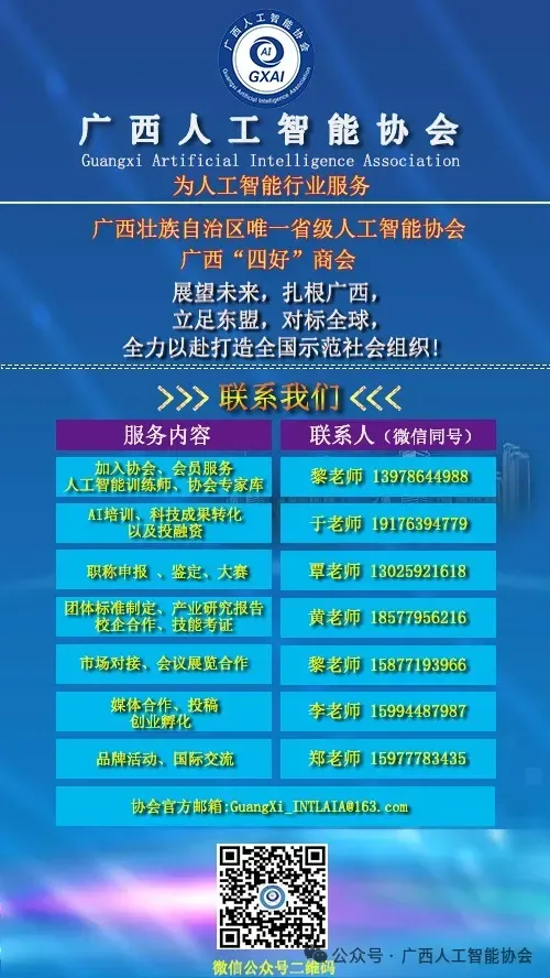 AI Products: Traditional Chinese Medicine AI (Robot) Health Management Family Doctor