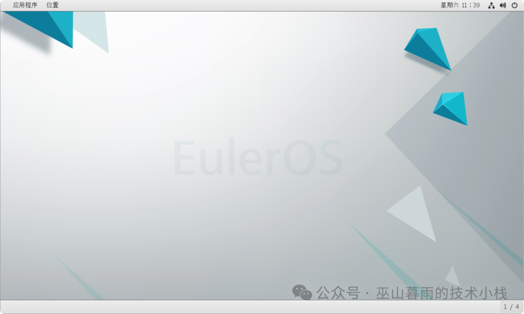 Tutorial for Installing Euler OS on ESXi Virtualization