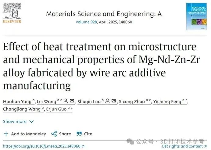 Overview of Research on High Strength and Plasticity of 3D Printed Magnesium Alloys