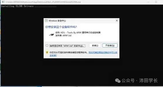 Latest Installation Guide for Keil5 (MDK) with Activation Instructions
