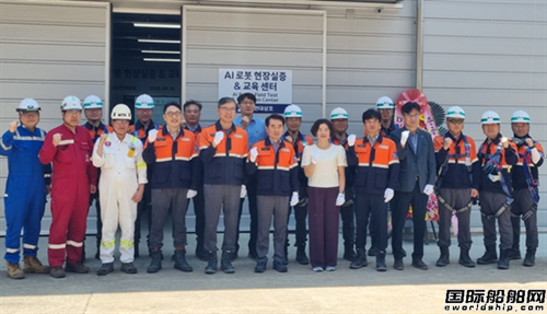Accelerating Shipbuilding with AI Robots: Completion of AI Robot Testing Center