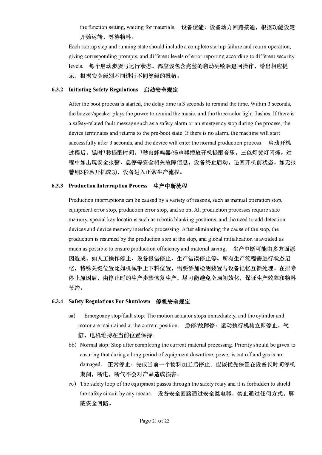 Mastering PLC Programming Standards for Large Enterprises: Becoming a PLC Programming Expert is Not a Dream!