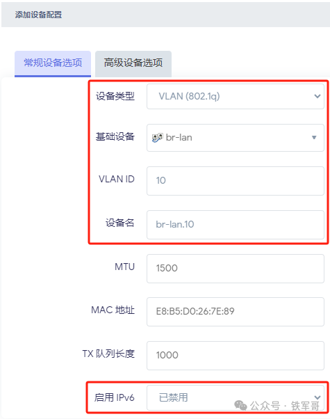 Advanced OpenWrt Techniques: iStoreOS Multi-VLAN Configuration and Inter-Device VLAN Communication Guide