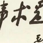 Is Multi-Agent Better than Single-Agent?