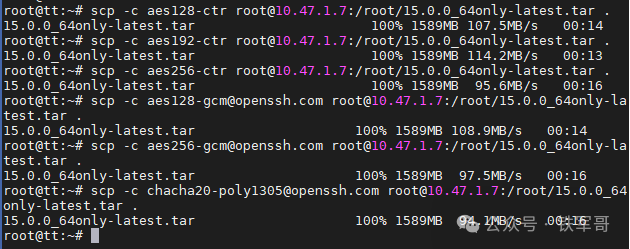 Is Your Gigabit Network Underperforming? Unraveling the Secrets of SCP Encryption Algorithm Selection to Easily Break Through 1400Mbps