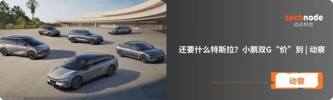 Why This Brand Can Sell Smartwatches for Nearly Ten Thousand Yuan