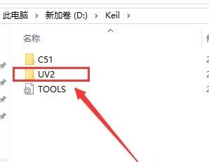 Installation Guide for Keil uVision2 C51 Software with Download Package (June 24)