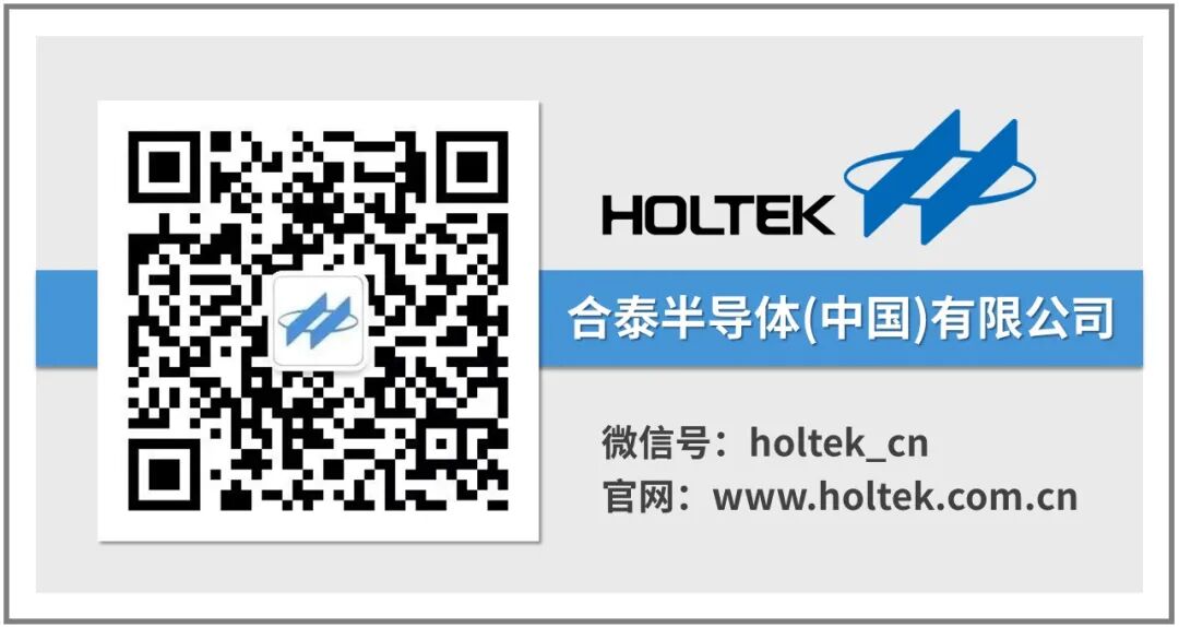Holtek Launches Cost-Effective HT32F49041 USB OTG Arm® Cortex® -M4 32-bit Microcontroller