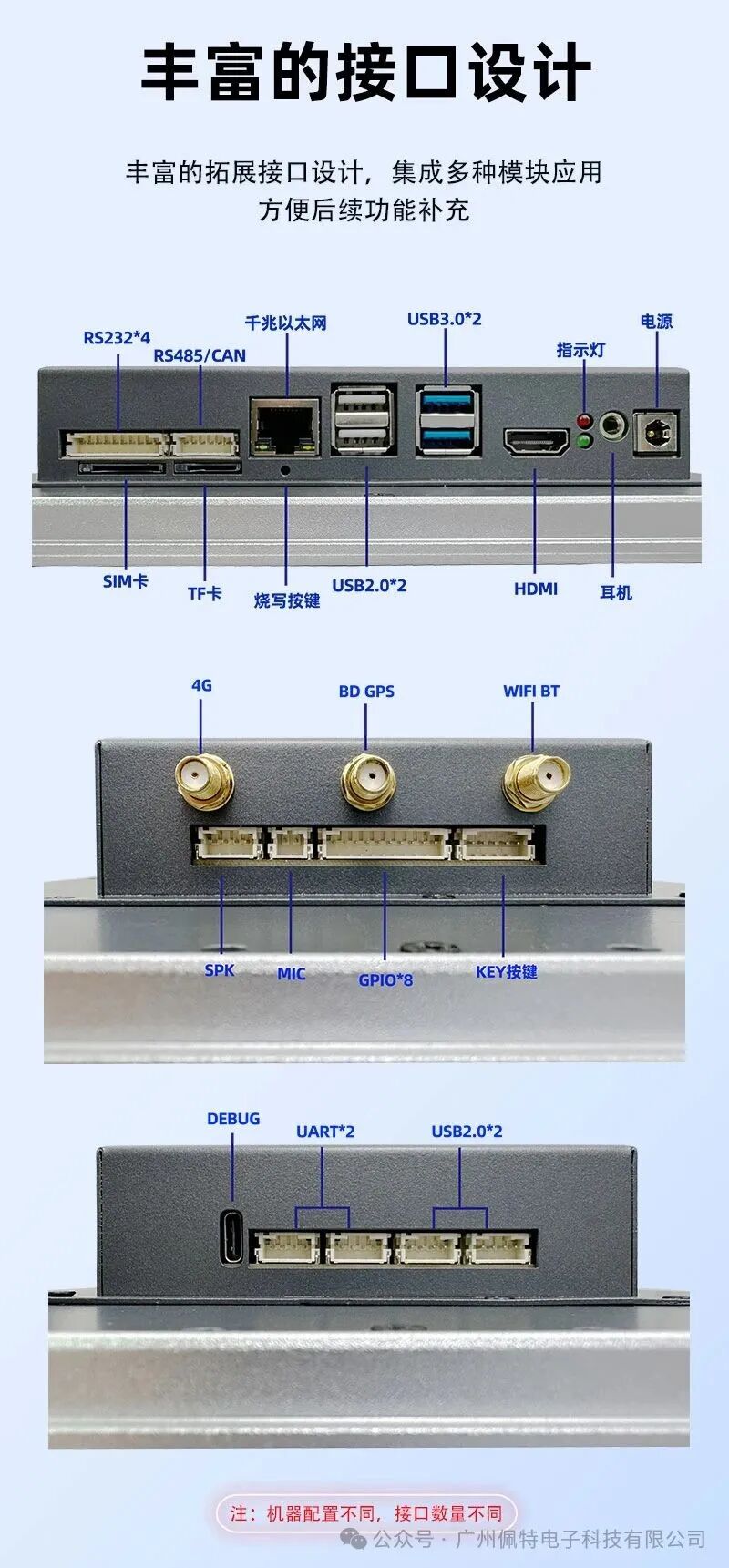 RK3568 All-in-One: Quad-Core A55 Architecture Empowering Industrial Intelligence and Multi-Scenario Innovation
