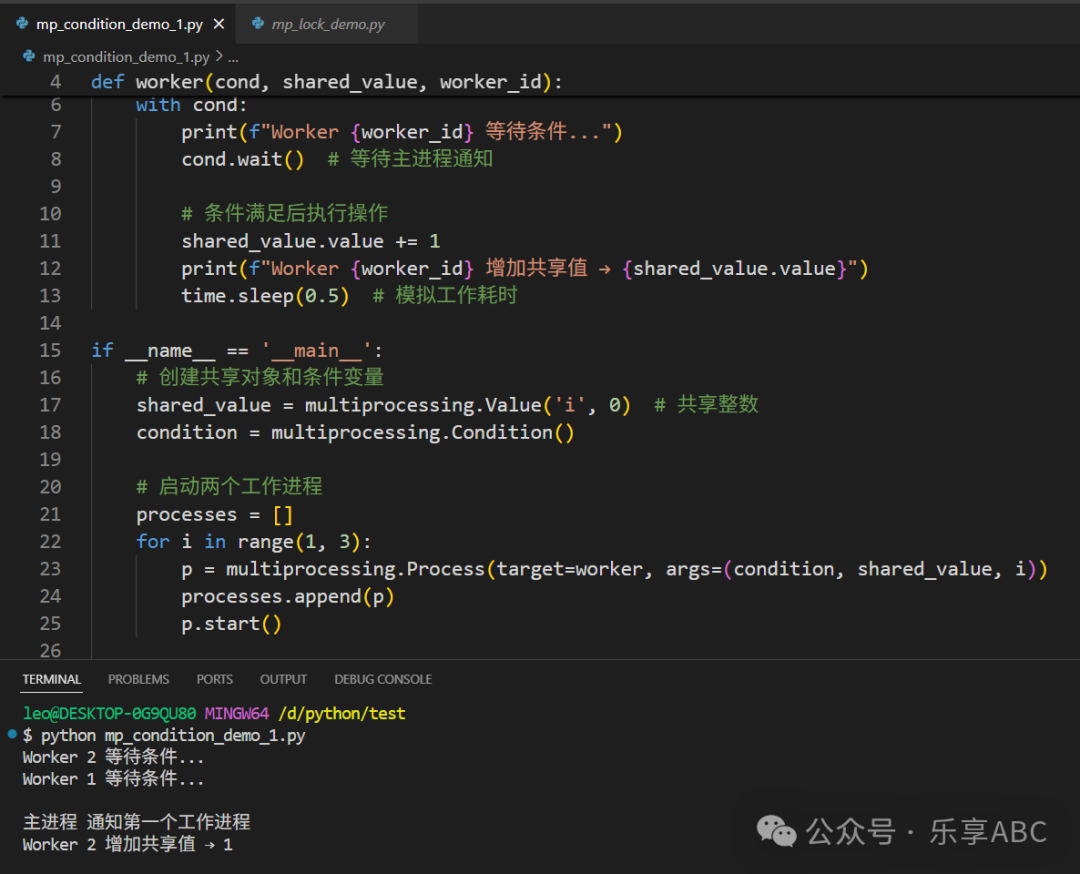 Guide to Python Multiprocessing Programming