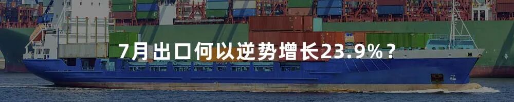 China Accelerates Domestic Semiconductor Industry Development to Counteract the Impact of the U.S. CHIPS Act