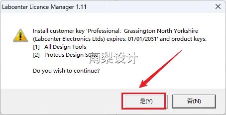 Proteus 8.15 Download and Installation Guide