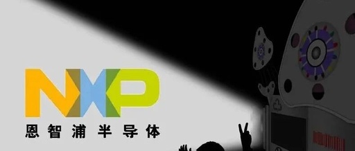 NXP to Achieve Pure 'Made in China'!