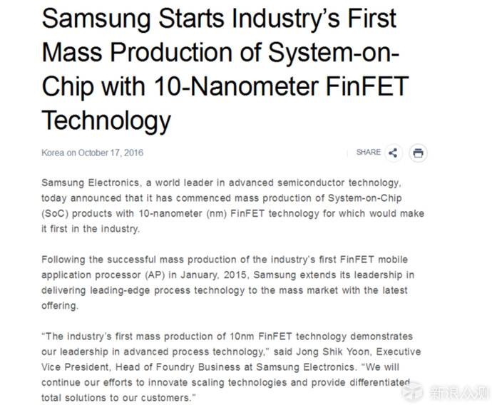 Can the Kirin 960, Launched with the Mate 9, Outperform Other Processors?