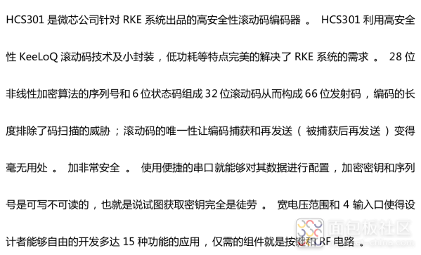 Dissecting a 433MHz Remote Control Device: What is Rolling Code and the KeeLoQ Algorithm?