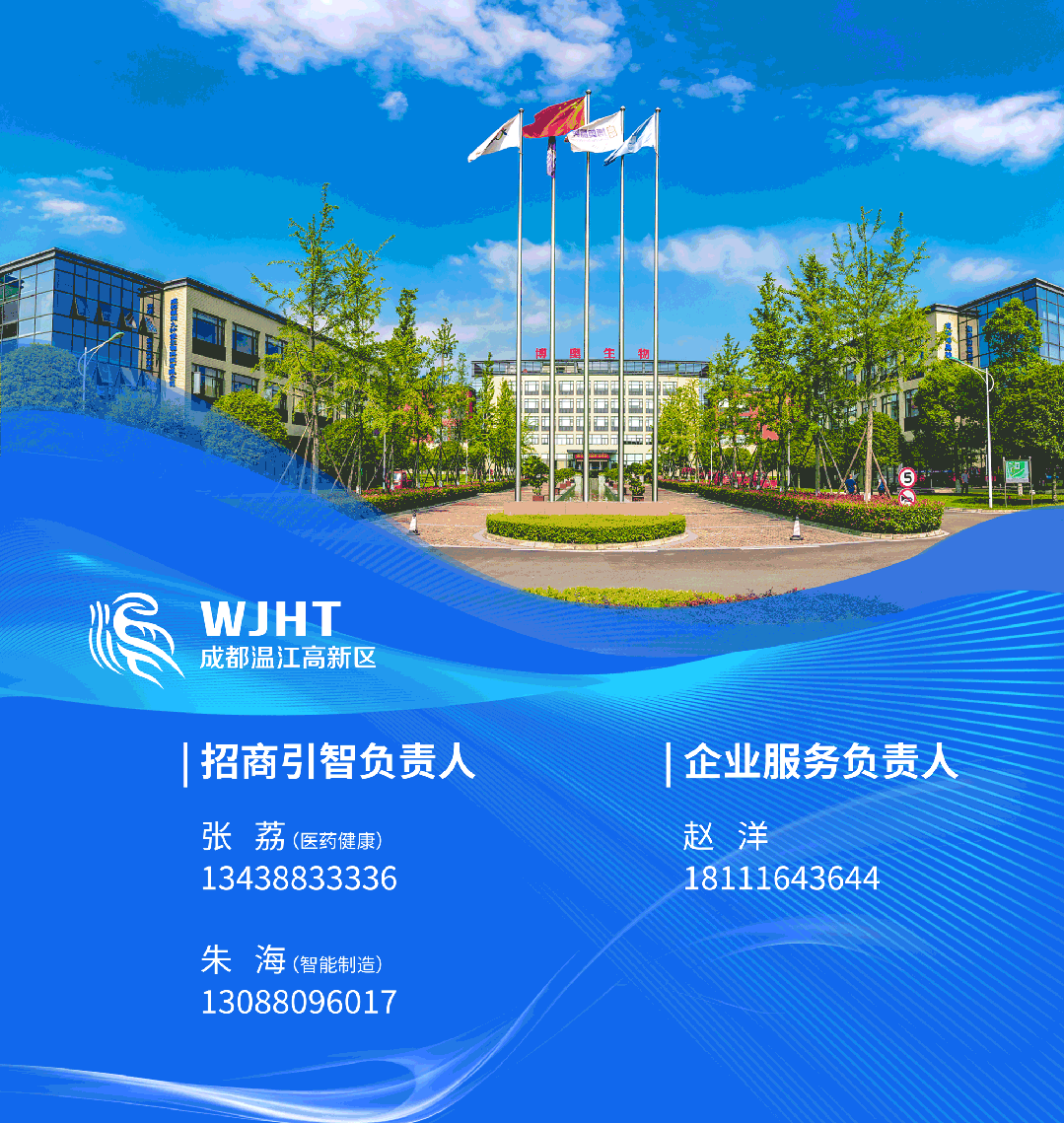 The Rise of AI New Forces in Wenjiang: JiQu Technology Empowers the Artificial Intelligence Education Industry Ecosystem